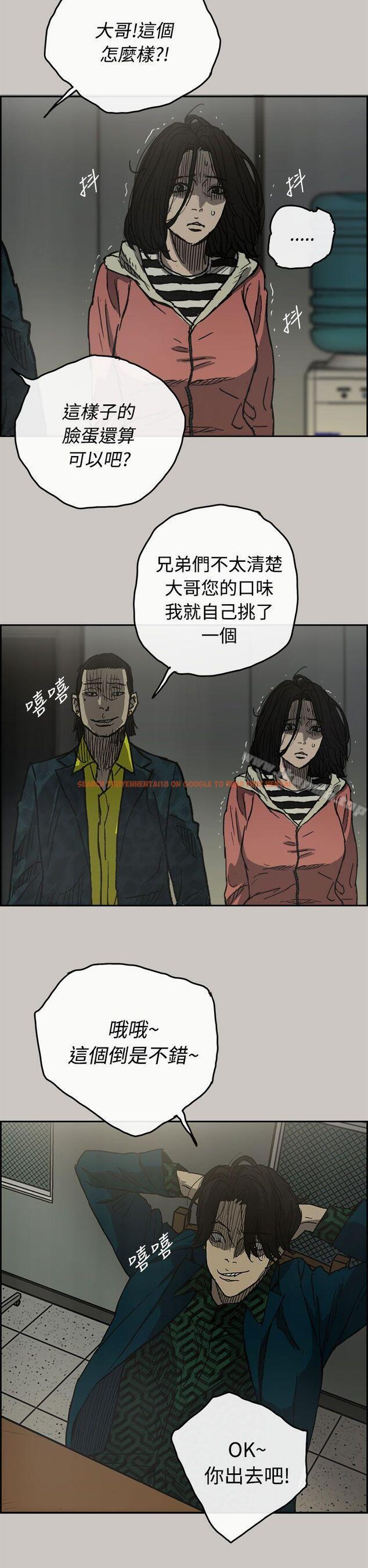 查看漫画MAD:小姐與司機 - 第25話 - sayhentaiz.net中的266657图片