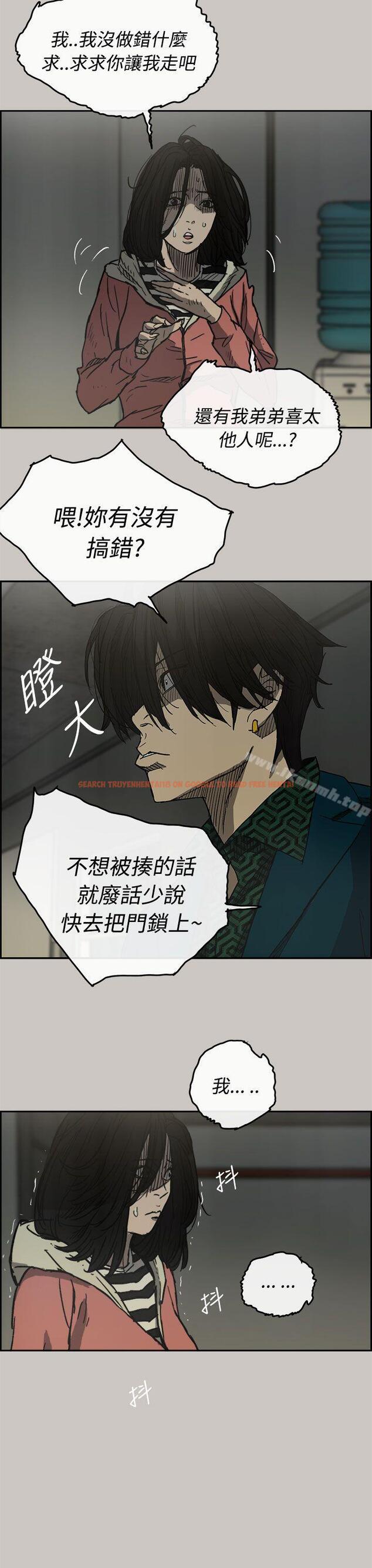 查看漫画MAD:小姐與司機 - 第25話 - sayhentaiz.net中的266694图片