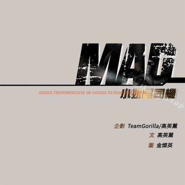 查看漫画MAD:小姐與司機 - 第25話 - sayhentaiz.net中的266704图片
