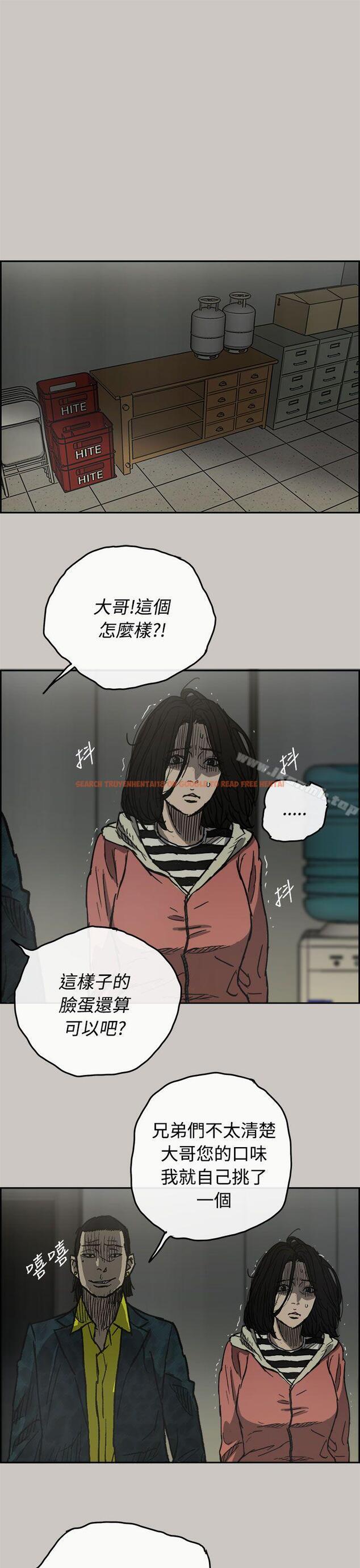 查看漫画MAD:小姐與司機 - 第26話 - sayhentaiz.net中的266722图片