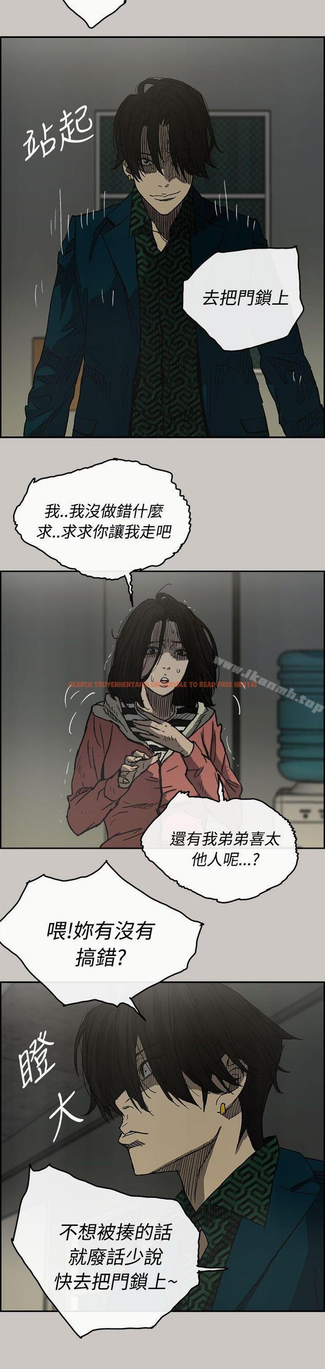 查看漫画MAD:小姐與司機 - 第26話 - sayhentaiz.net中的266803图片