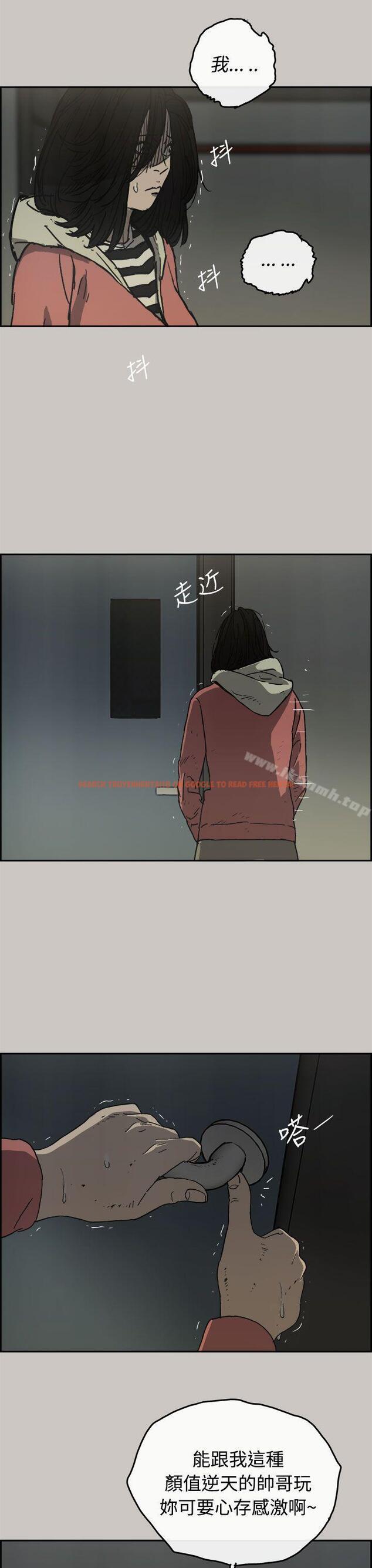 查看漫画MAD:小姐與司機 - 第26話 - sayhentaiz.net中的266814图片