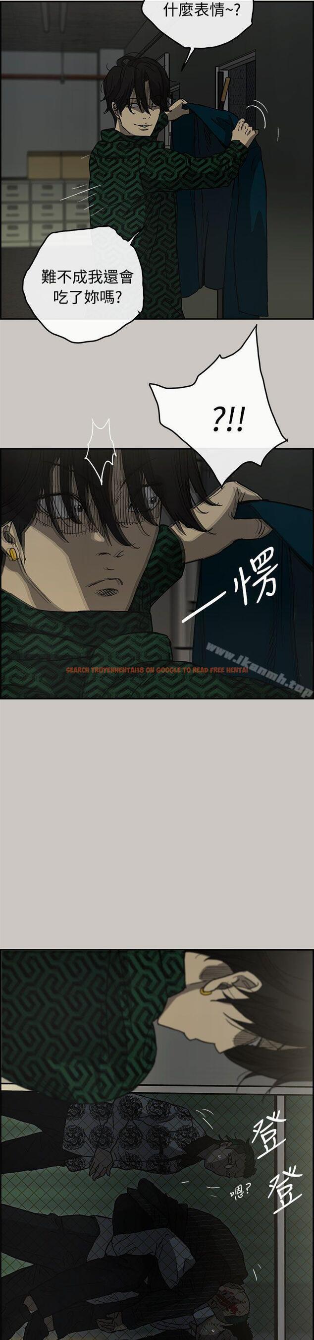 查看漫画MAD:小姐與司機 - 第26話 - sayhentaiz.net中的266873图片