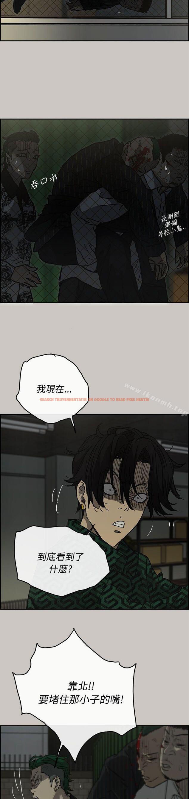 查看漫画MAD:小姐與司機 - 第26話 - sayhentaiz.net中的266891图片