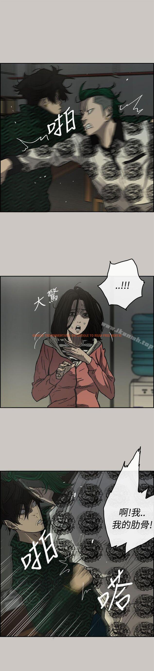 查看漫画MAD:小姐與司機 - 第26話 - sayhentaiz.net中的266930图片