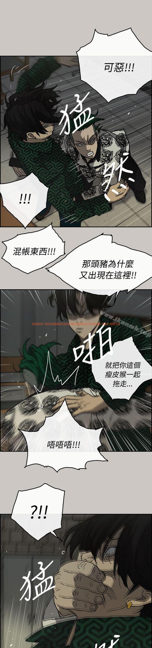 查看漫画MAD:小姐與司機 - 第26話 - sayhentaiz.net中的266957图片