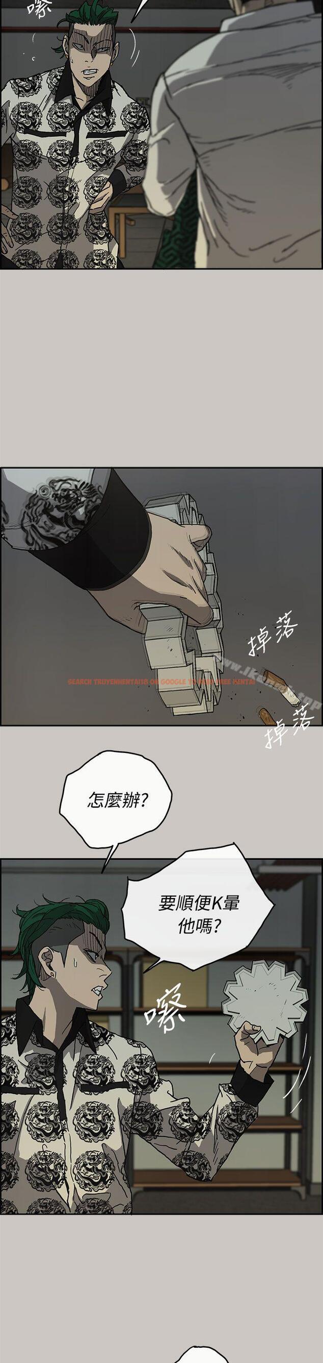 查看漫画MAD:小姐與司機 - 第26話 - sayhentaiz.net中的266996图片