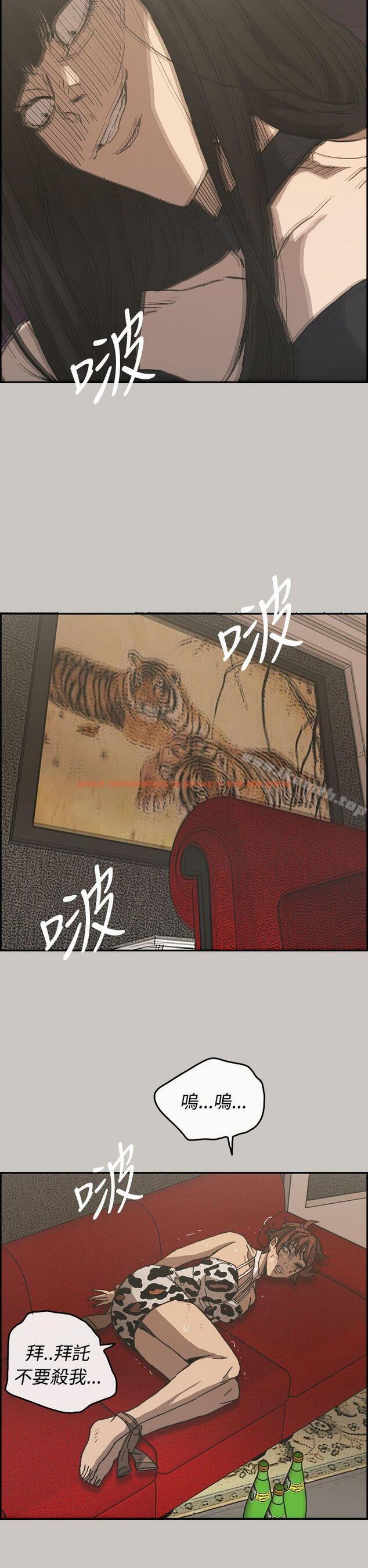 查看漫画MAD:小姐與司機 - 第26話 - sayhentaiz.net中的267187图片