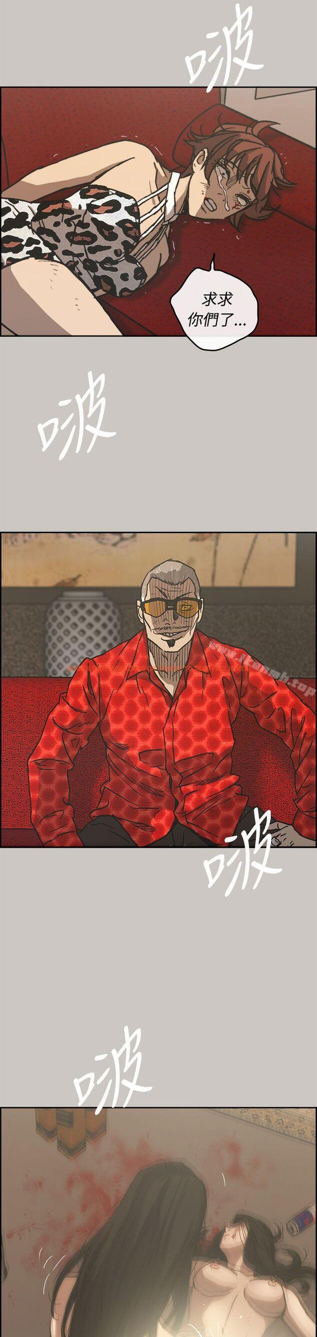 查看漫画MAD:小姐與司機 - 第26話 - sayhentaiz.net中的267213图片