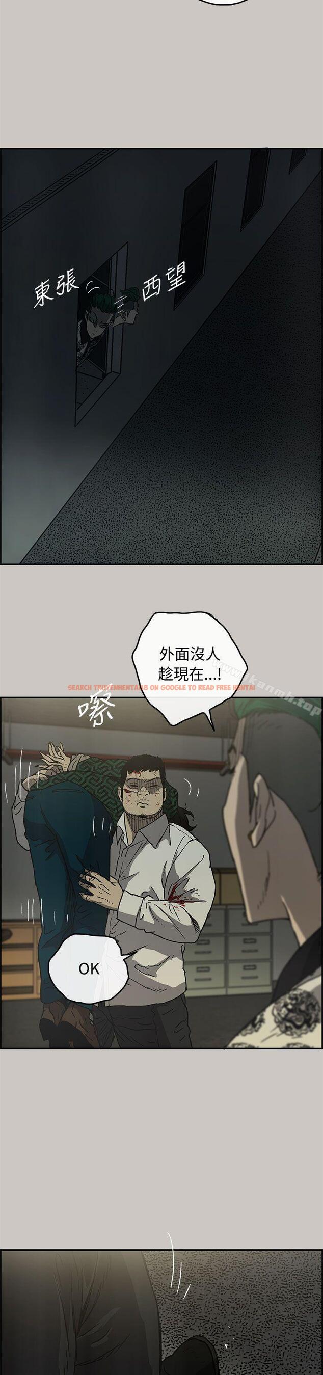 查看漫画MAD:小姐與司機 - 第26話 - sayhentaiz.net中的267241图片