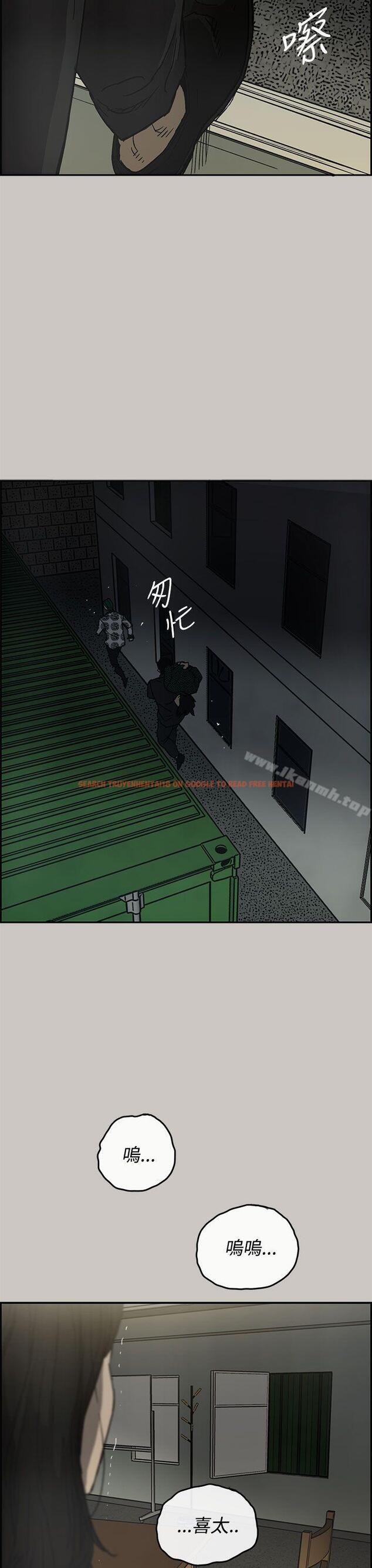 查看漫画MAD:小姐與司機 - 第26話 - sayhentaiz.net中的267260图片