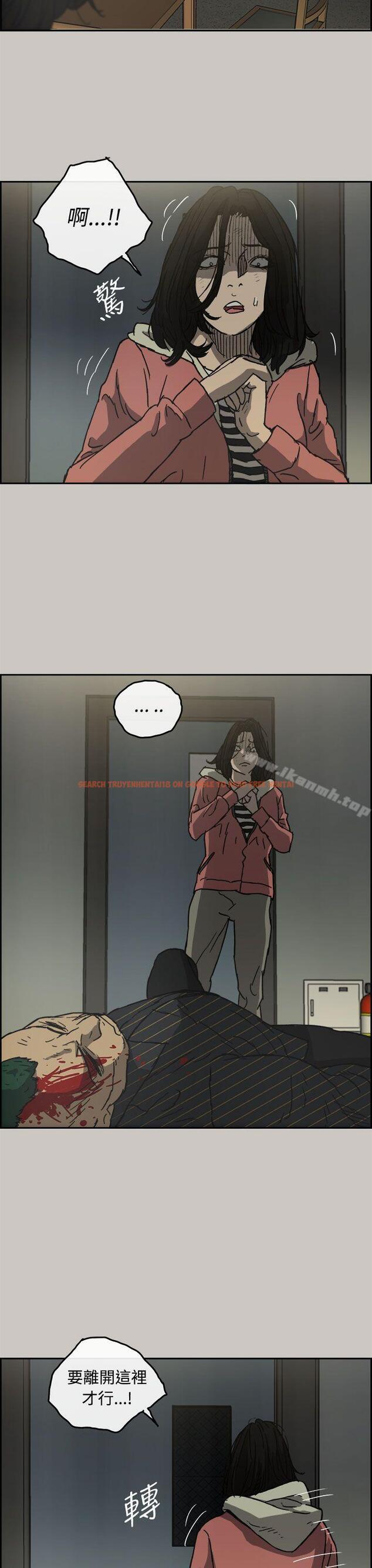 查看漫画MAD:小姐與司機 - 第26話 - sayhentaiz.net中的267284图片