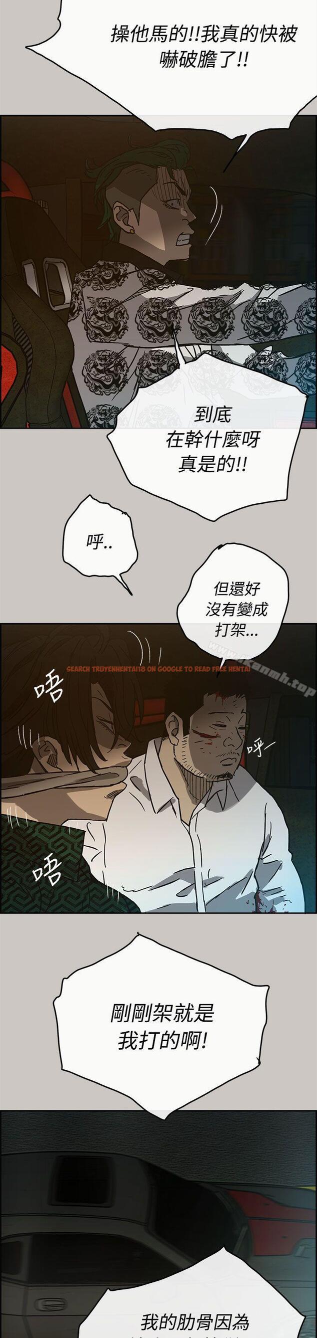查看漫画MAD:小姐與司機 - 第26話 - sayhentaiz.net中的267346图片