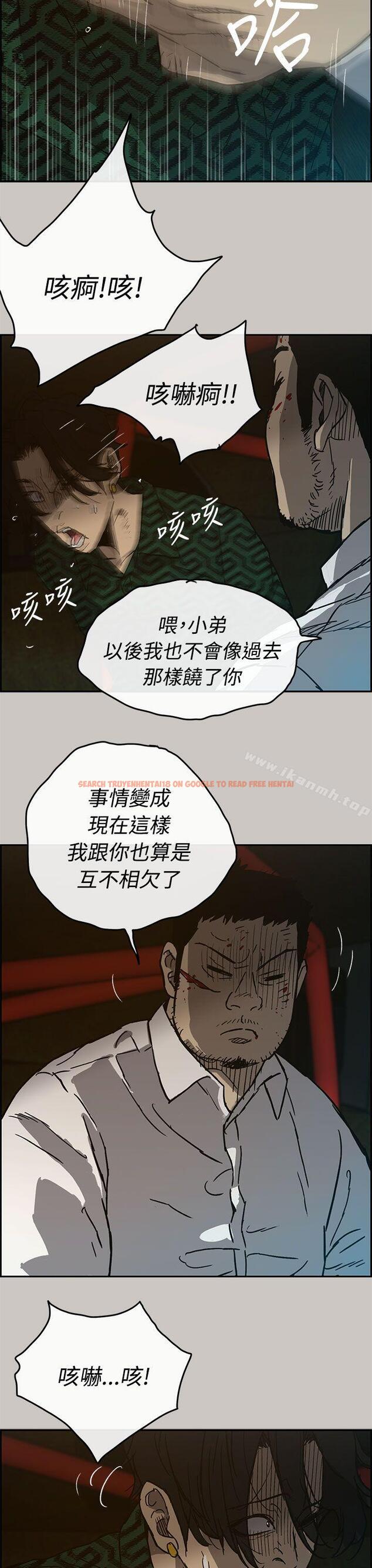 查看漫画MAD:小姐與司機 - 第26話 - sayhentaiz.net中的267430图片