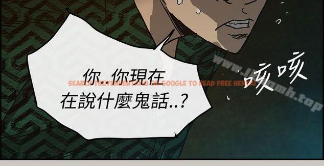 查看漫画MAD:小姐與司機 - 第26話 - sayhentaiz.net中的267453图片