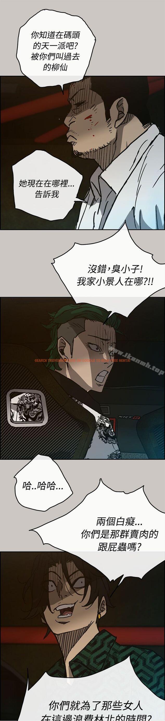 查看漫画MAD:小姐與司機 - 第26話 - sayhentaiz.net中的267461图片