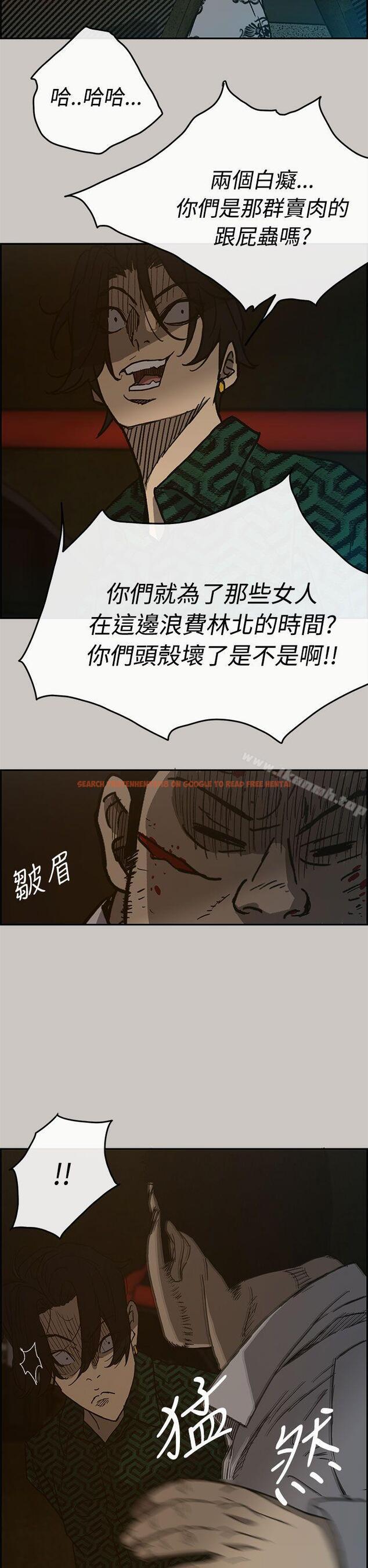 查看漫画MAD:小姐與司機 - 第27話 - sayhentaiz.net中的267521图片