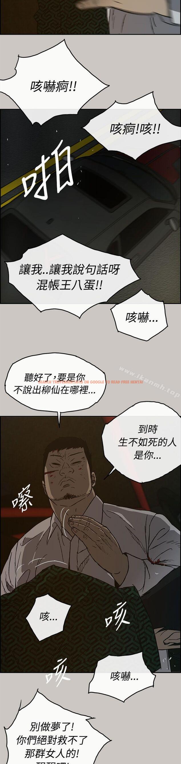 查看漫画MAD:小姐與司機 - 第27話 - sayhentaiz.net中的267549图片