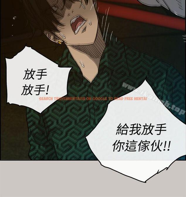 查看漫画MAD:小姐與司機 - 第27話 - sayhentaiz.net中的267585图片