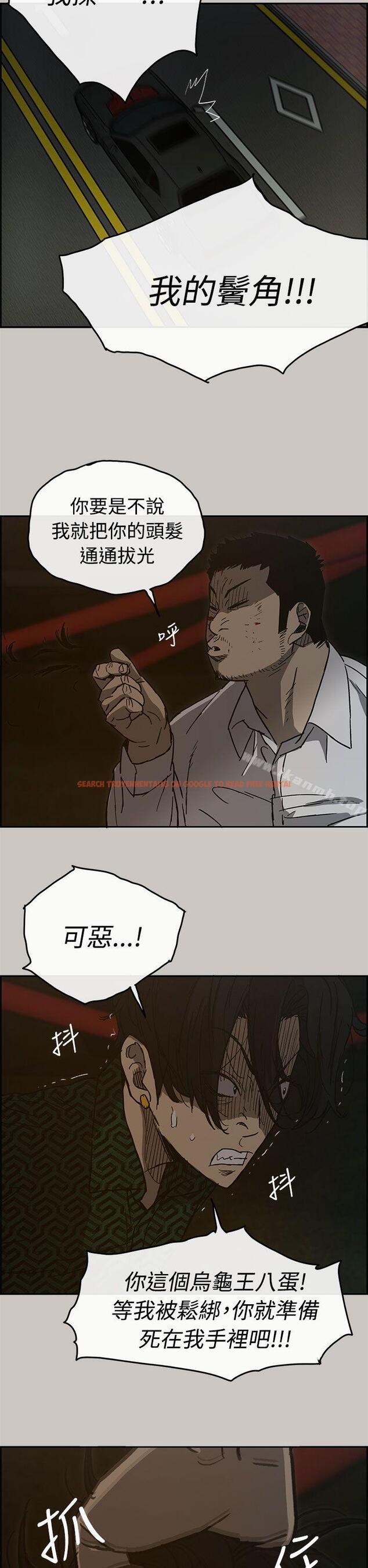查看漫画MAD:小姐與司機 - 第27話 - sayhentaiz.net中的267606图片