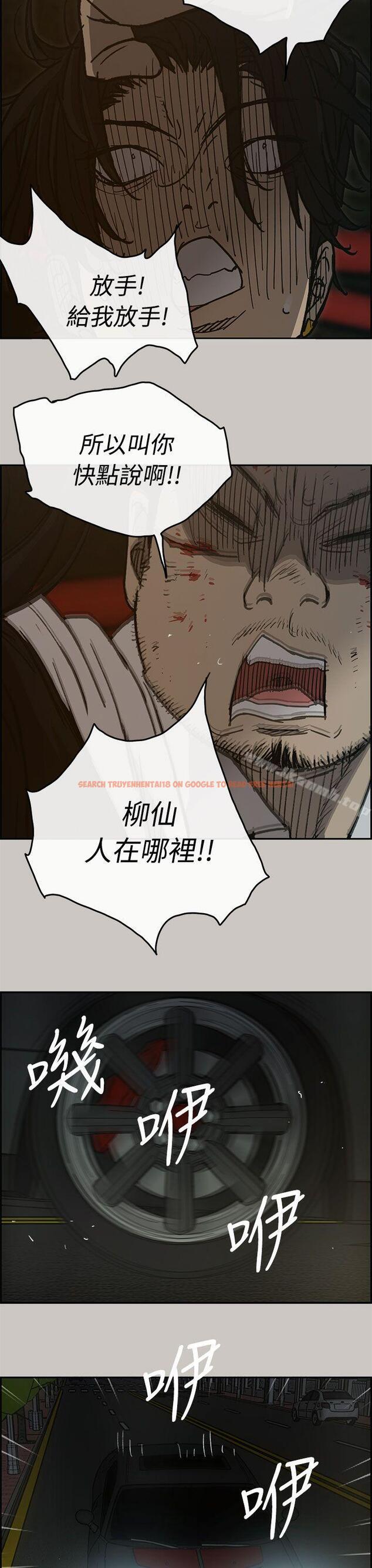 查看漫画MAD:小姐與司機 - 第27話 - sayhentaiz.net中的267662图片
