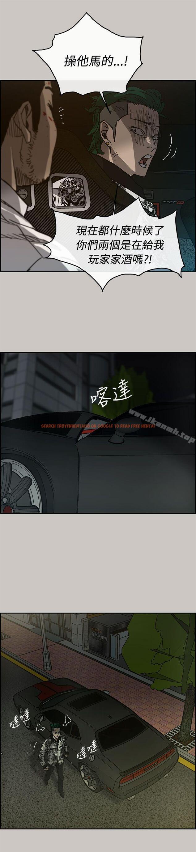查看漫画MAD:小姐與司機 - 第27話 - sayhentaiz.net中的267695图片