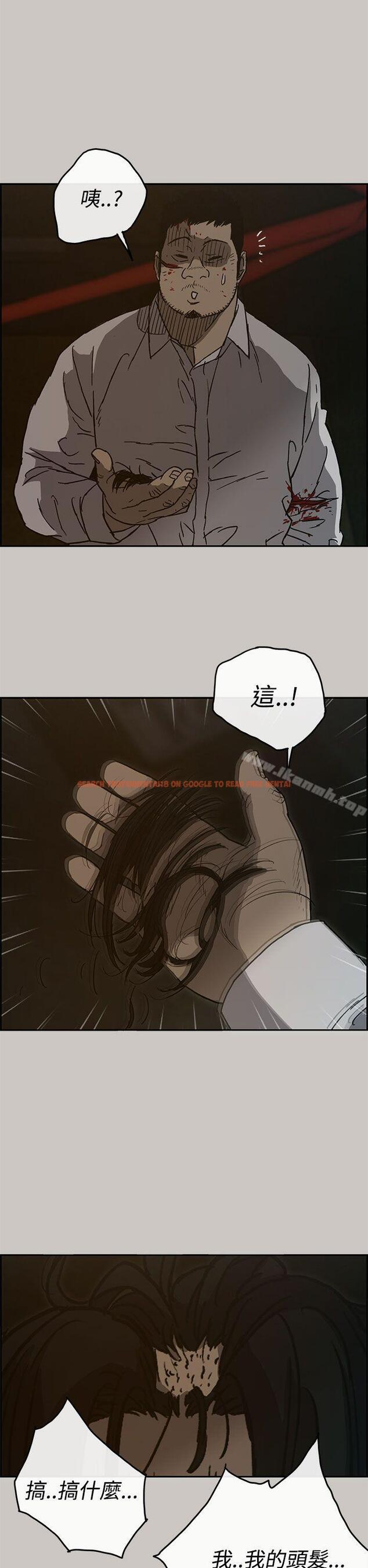 查看漫画MAD:小姐與司機 - 第27話 - sayhentaiz.net中的267706图片