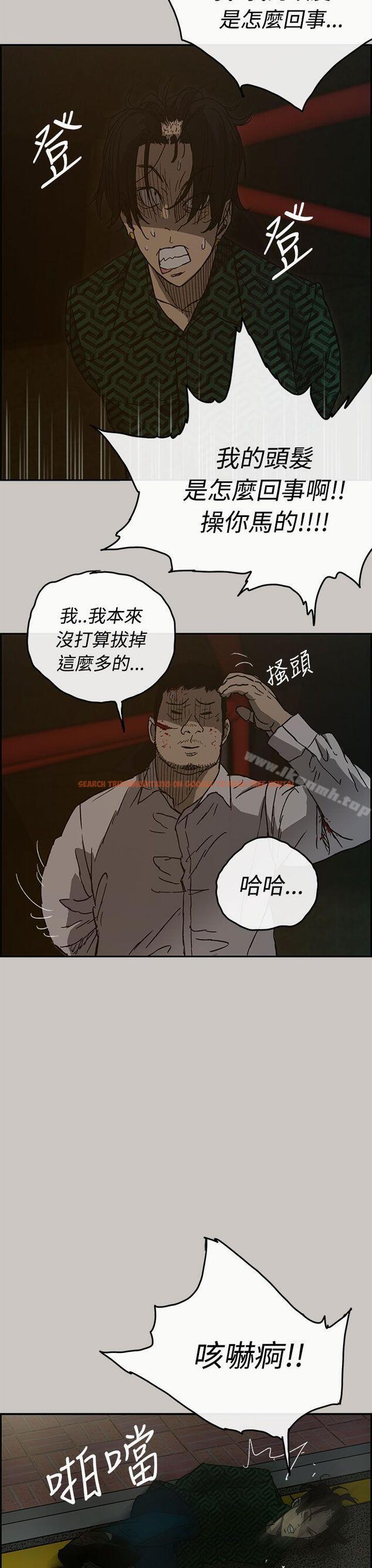 查看漫画MAD:小姐與司機 - 第27話 - sayhentaiz.net中的267728图片