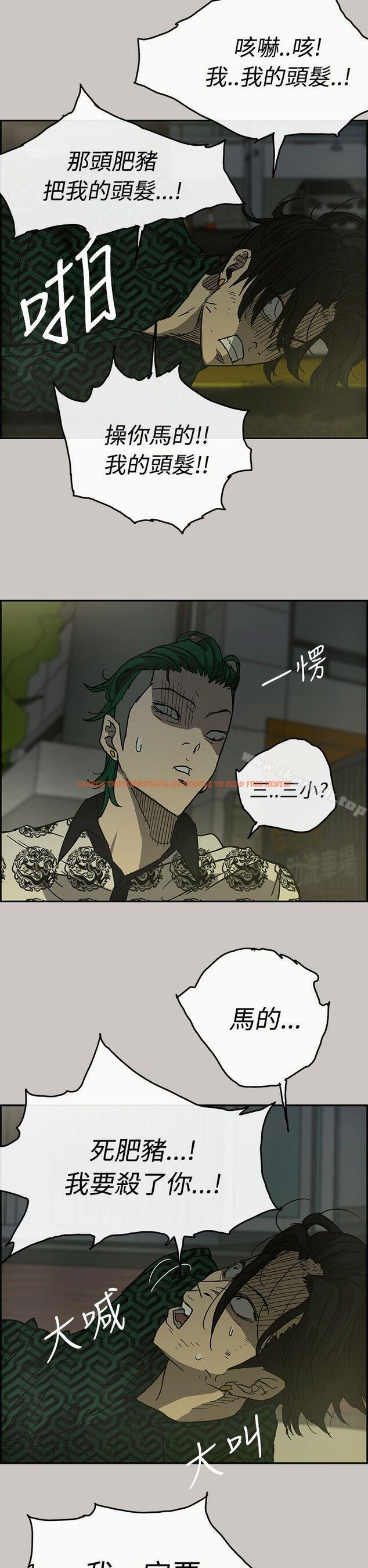 查看漫画MAD:小姐與司機 - 第27話 - sayhentaiz.net中的267801图片