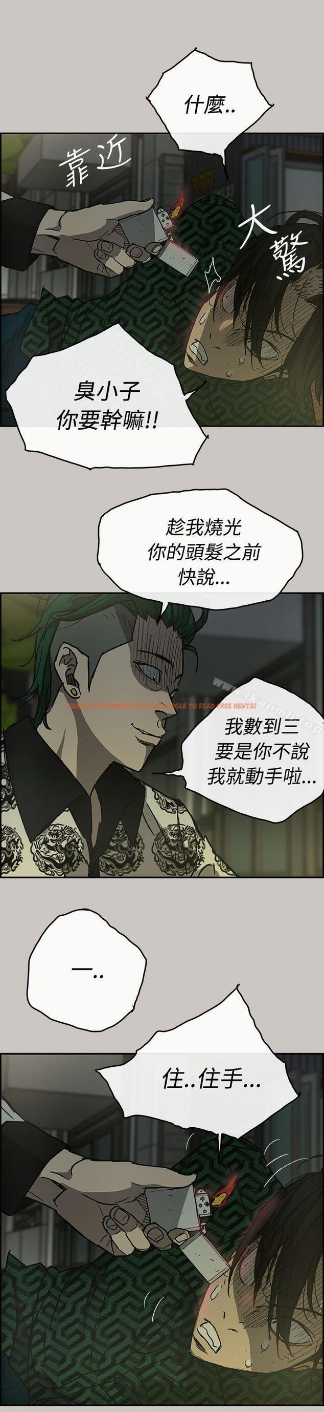 查看漫画MAD:小姐與司機 - 第27話 - sayhentaiz.net中的267863图片