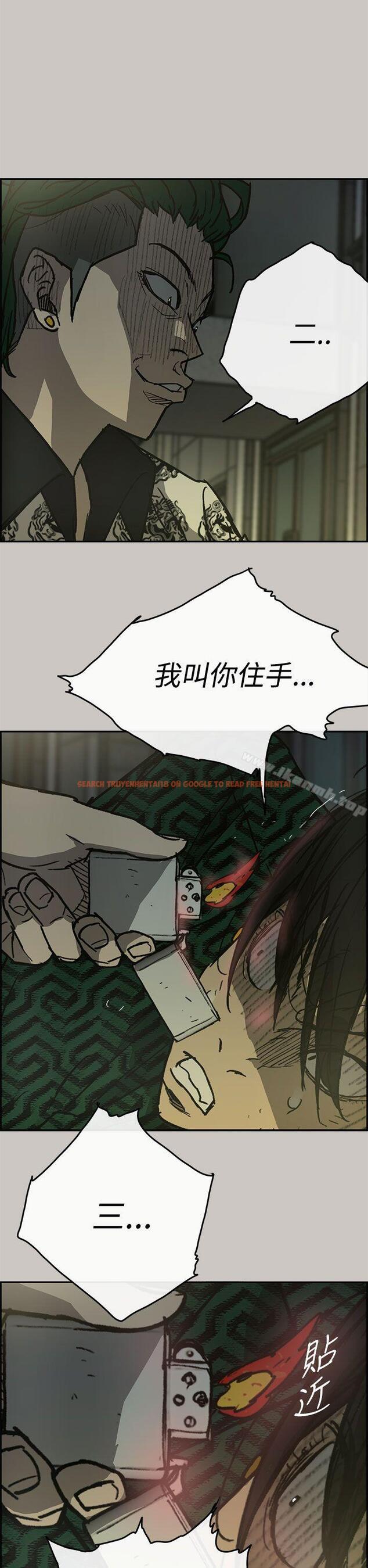 查看漫画MAD:小姐與司機 - 第27話 - sayhentaiz.net中的267892图片