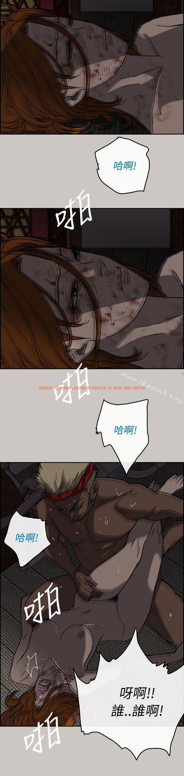 查看漫画MAD:小姐與司機 - 第27話 - sayhentaiz.net中的267979图片