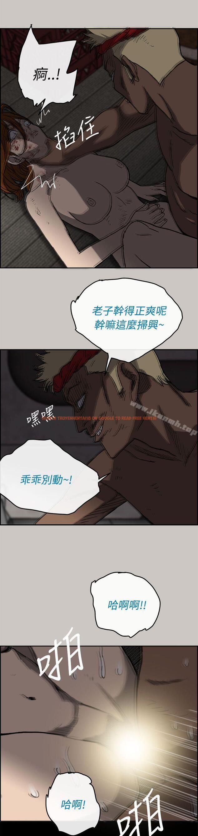 查看漫画MAD:小姐與司機 - 第27話 - sayhentaiz.net中的268010图片