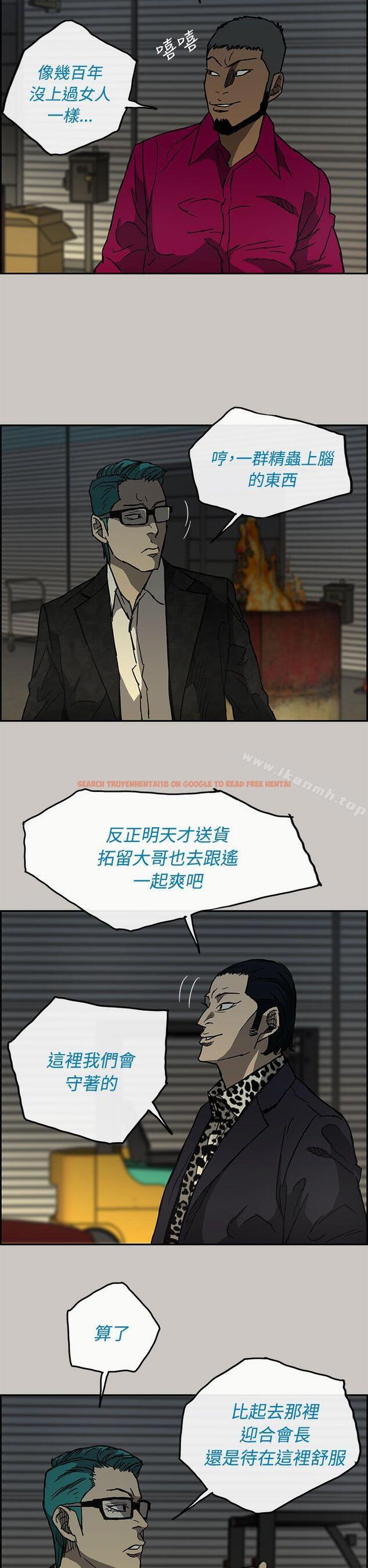 查看漫画MAD:小姐與司機 - 第27話 - sayhentaiz.net中的268079图片