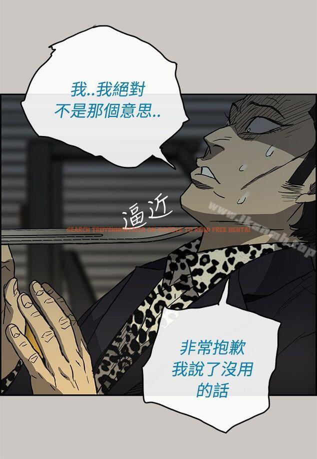 查看漫画MAD:小姐與司機 - 第27話 - sayhentaiz.net中的268127图片