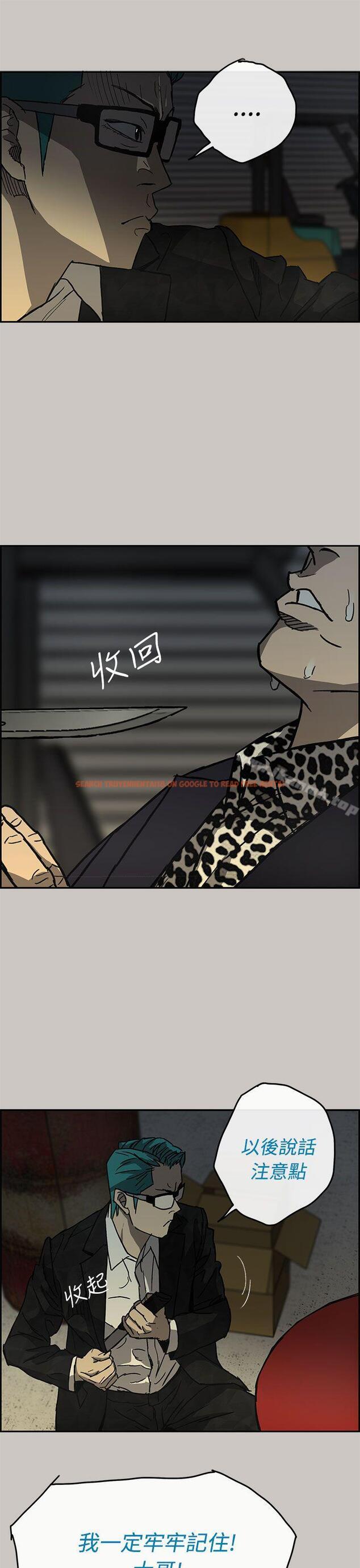 查看漫画MAD:小姐與司機 - 第27話 - sayhentaiz.net中的268160图片