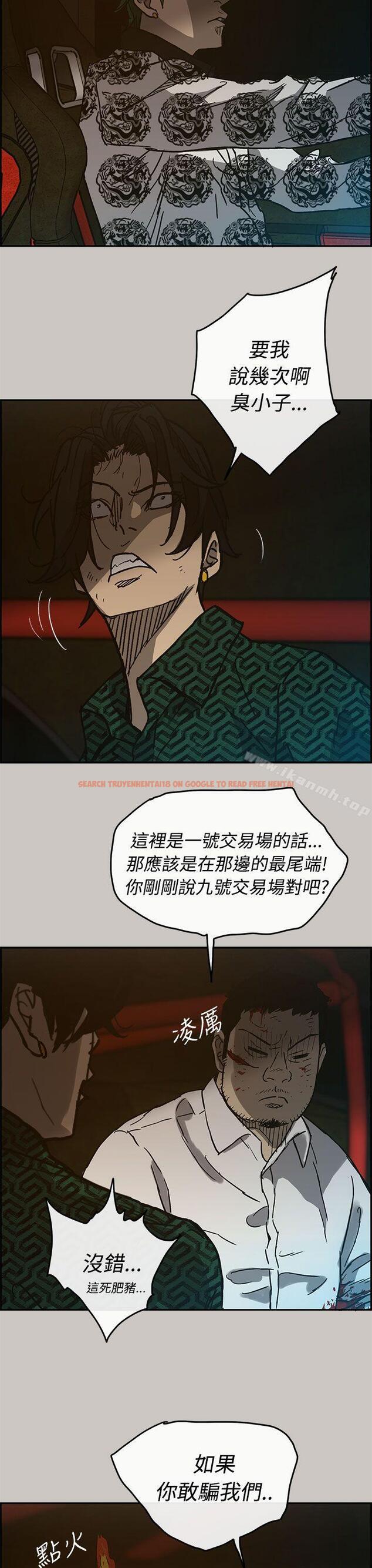 查看漫画MAD:小姐與司機 - 第27話 - sayhentaiz.net中的268207图片