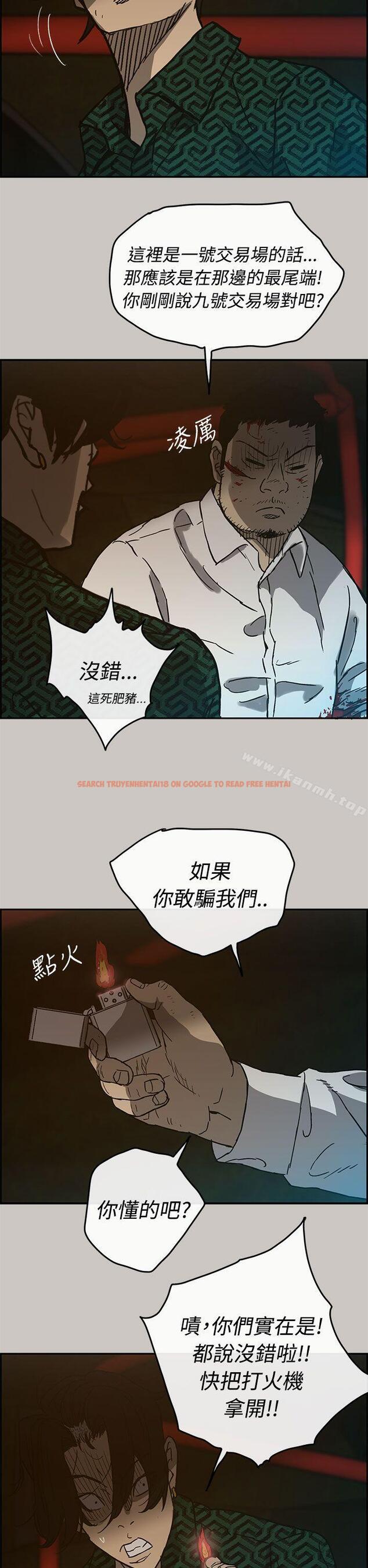 查看漫画MAD:小姐與司機 - 第28話 - sayhentaiz.net中的268307图片