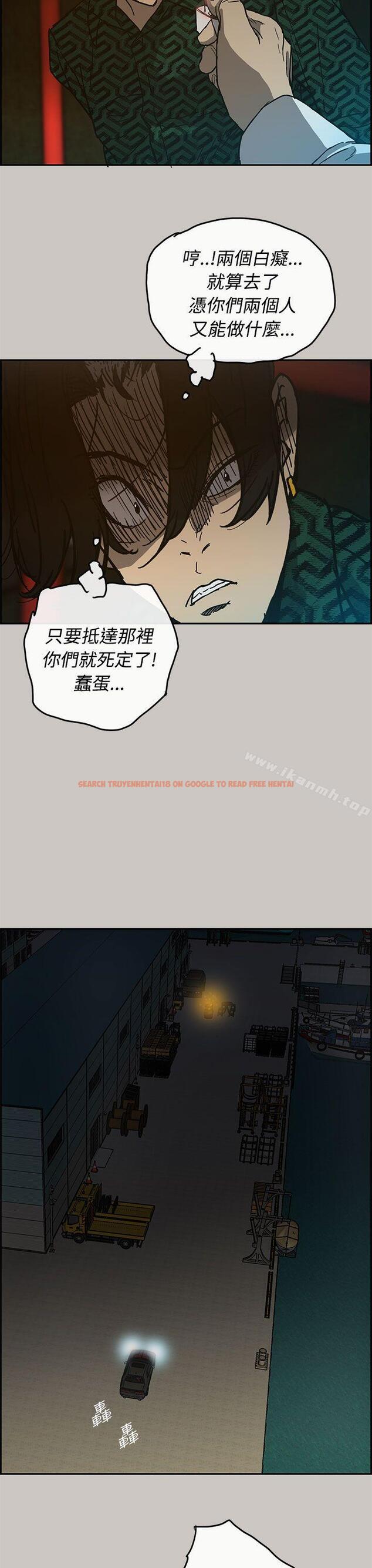 查看漫画MAD:小姐與司機 - 第28話 - sayhentaiz.net中的268318图片