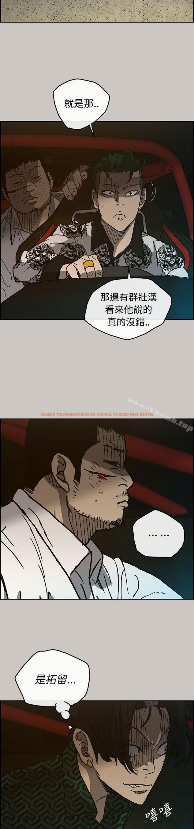 查看漫画MAD:小姐與司機 - 第28話 - sayhentaiz.net中的268395图片