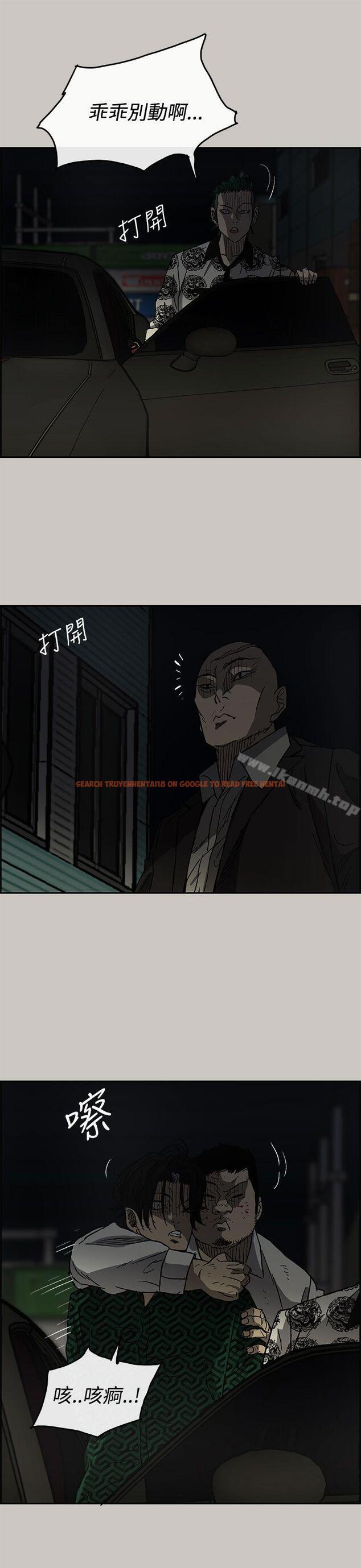 查看漫画MAD:小姐與司機 - 第28話 - sayhentaiz.net中的268455图片