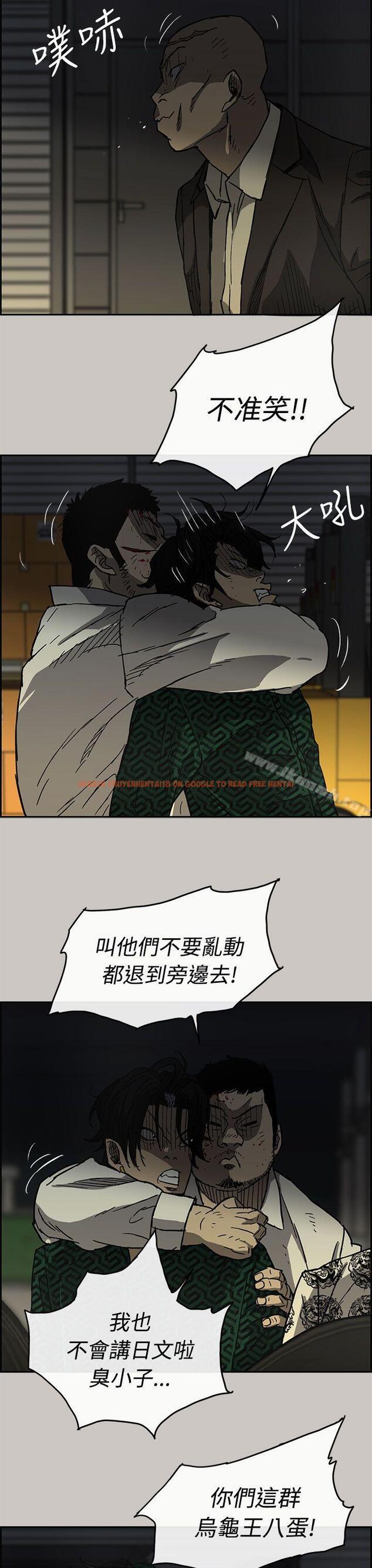 查看漫画MAD:小姐與司機 - 第28話 - sayhentaiz.net中的268488图片