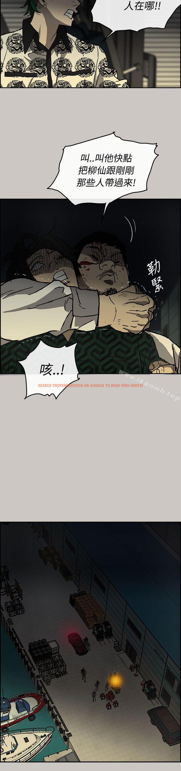 查看漫画MAD:小姐與司機 - 第28話 - sayhentaiz.net中的268568图片