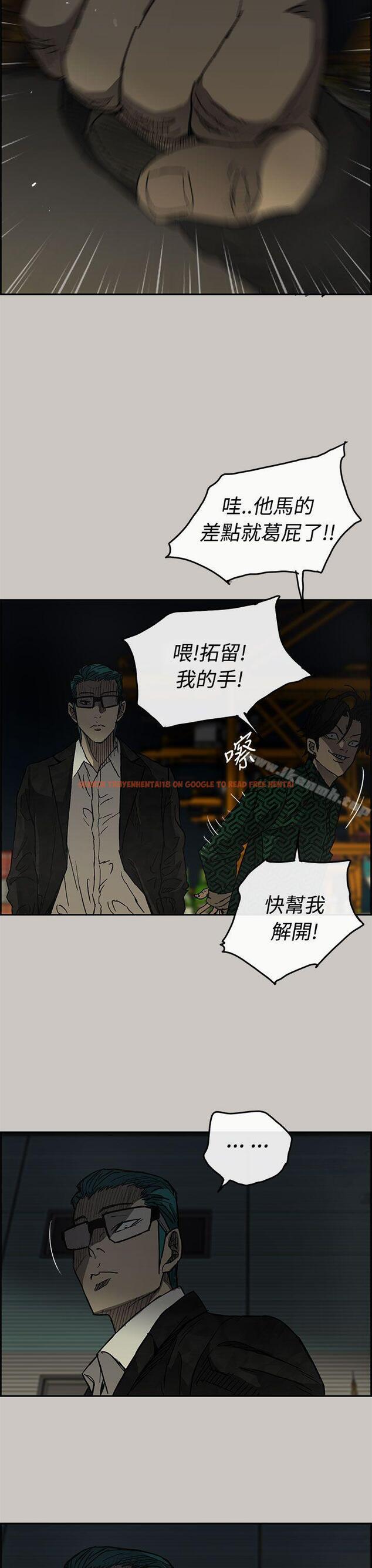 查看漫画MAD:小姐與司機 - 第28話 - sayhentaiz.net中的268679图片