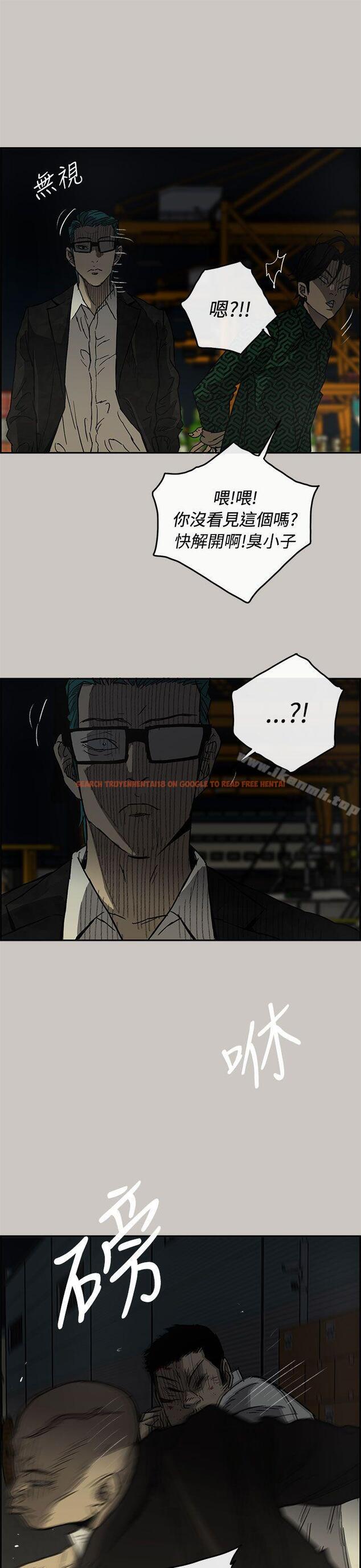 查看漫画MAD:小姐與司機 - 第28話 - sayhentaiz.net中的268705图片