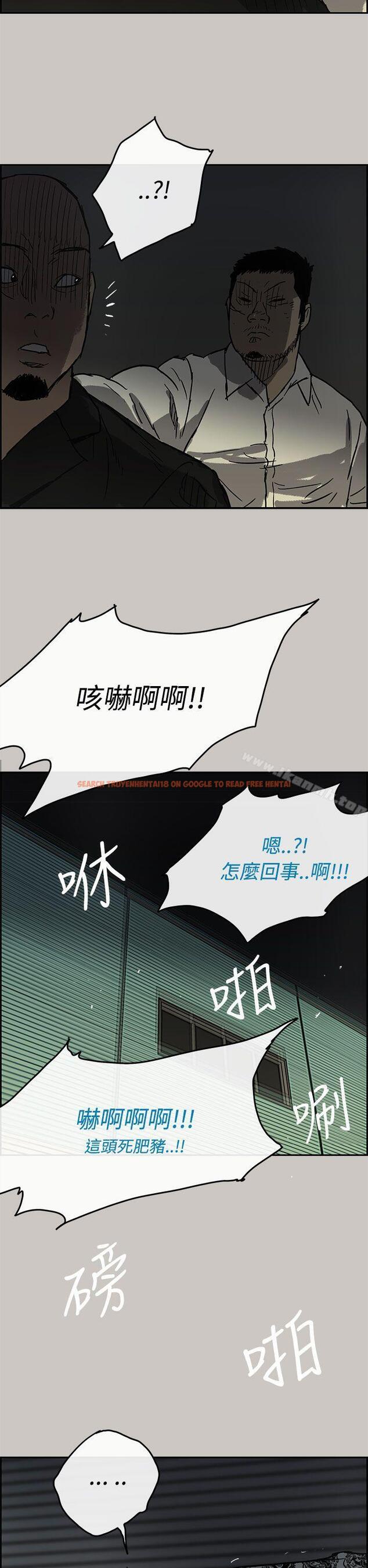 查看漫画MAD:小姐與司機 - 第28話 - sayhentaiz.net中的268932图片