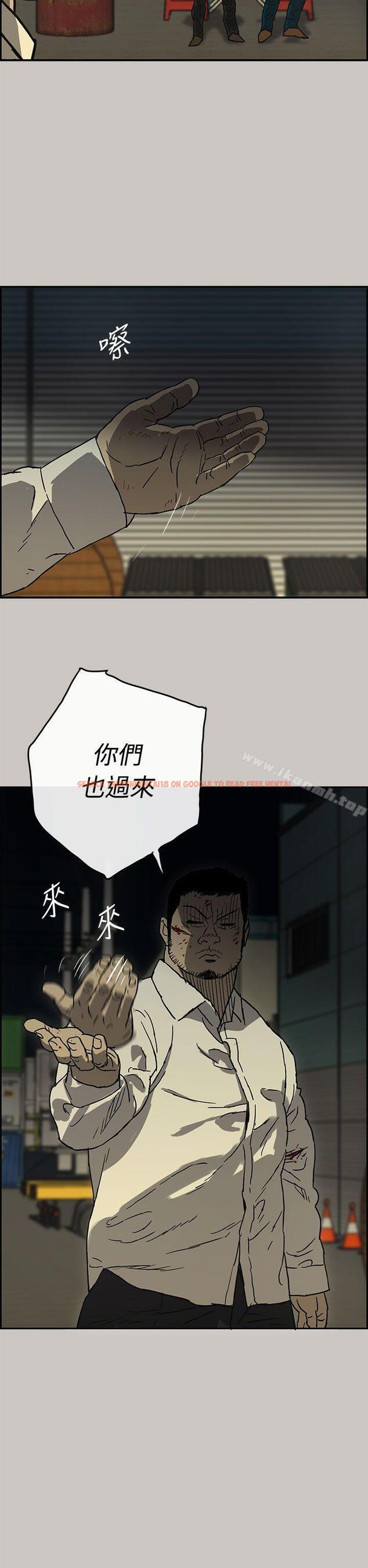 查看漫画MAD:小姐與司機 - 第28話 - sayhentaiz.net中的269016图片