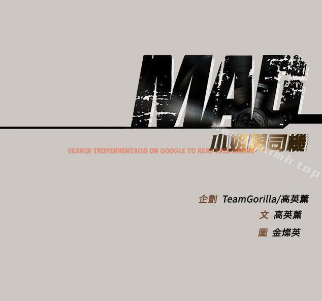 查看漫画MAD:小姐與司機 - 第28話 - sayhentaiz.net中的269037图片