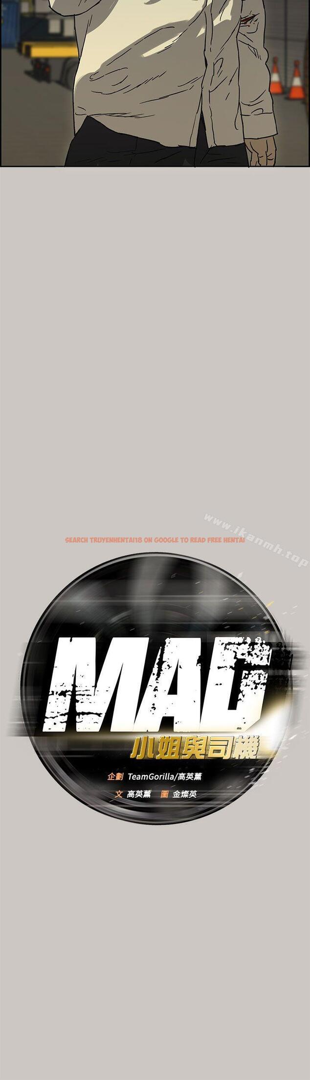 查看漫画MAD:小姐與司機 - 第29話 - sayhentaiz.net中的269102图片