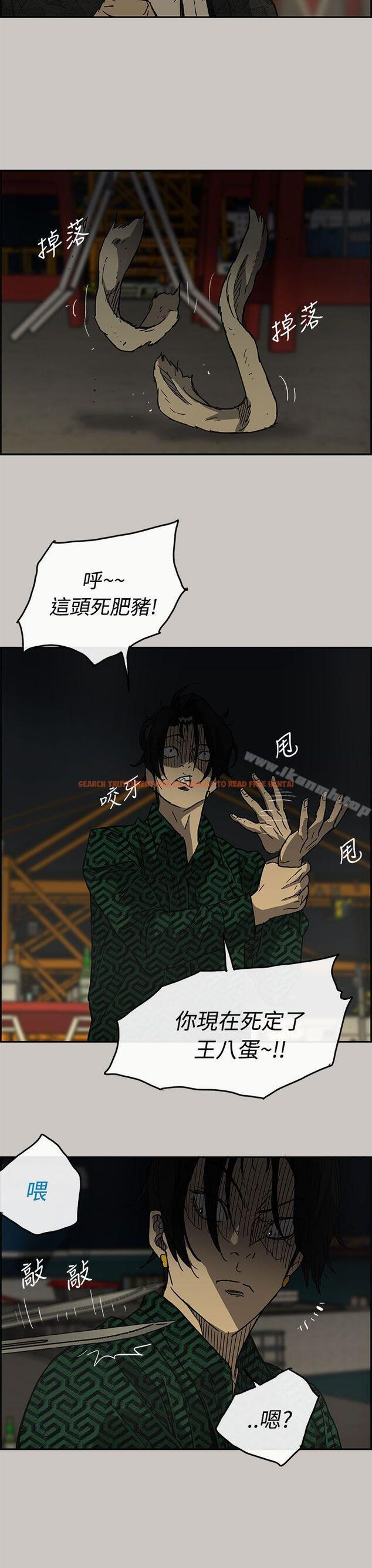 查看漫画MAD:小姐與司機 - 第29話 - sayhentaiz.net中的269153图片